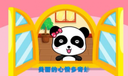 宝宝巴士儿歌视频大全,欢声笑语陪伴宝宝快乐成长