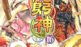 神漫画网,探索奇幻世界，畅游视觉盛宴